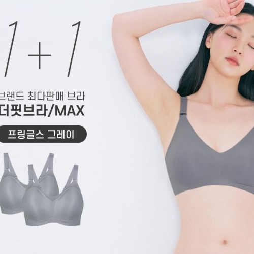 착용감과 디자인 모두 고려한 더핏브라 선택 포인트