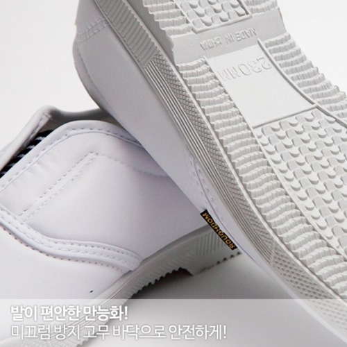 어르신을 위한 발볼넓은 병원 실내화 구매 전 확인해야 할 점