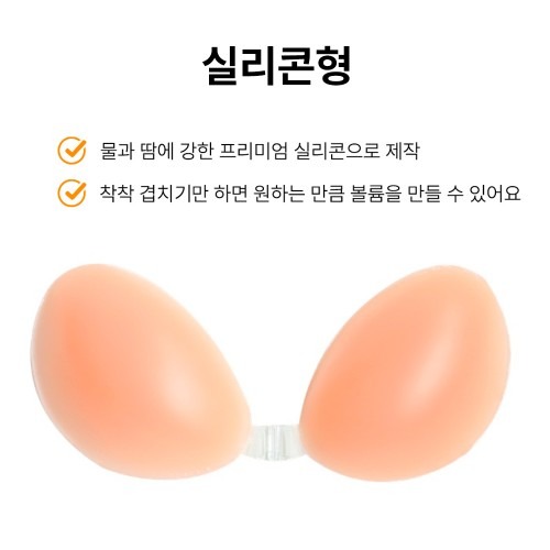웨딩 누브라, 오프숄더에 적합한 착용감과 관리 포인트