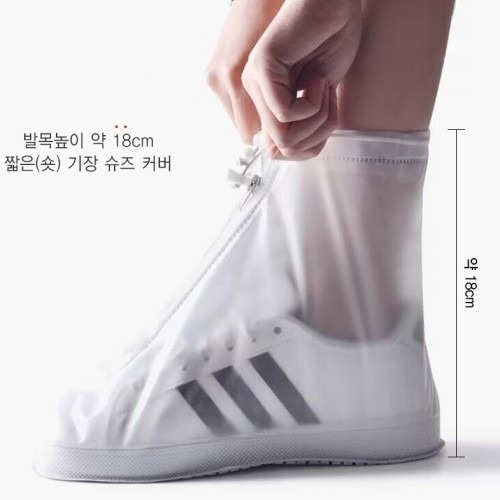 비 오는 날 필수 아이템, 덧신과 방수커버 구매 전 체크 포인트