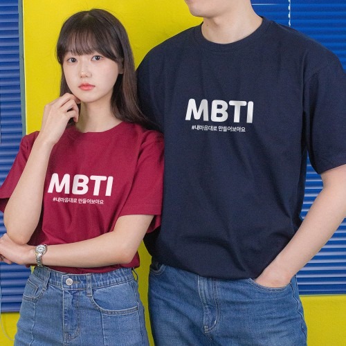 MBTI 반팔 티셔츠 소량 주문 시 체크해야 할 포인트