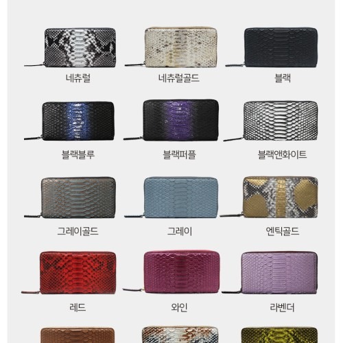 돈이 들어오는 리얼 파이톤 지퍼 장지갑, 구매 전 알아야 할 포인트