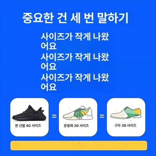발편한 쿠션 운동화 구매 전 확인 포인트와 차별적 특징