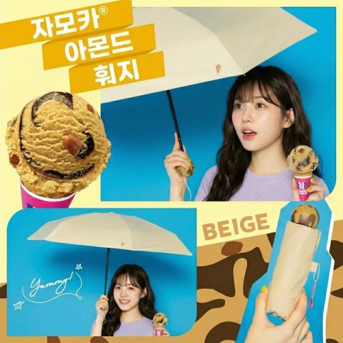 배라 아이스크림 양산 구매 전 확인 포인트와 특징