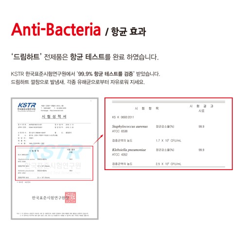 운동화와 구두에 적합한 라텍스 깔창 구매 전 확인 포인트