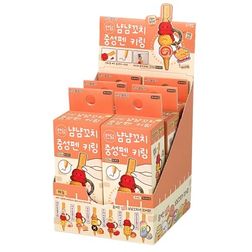 키링으로 활용하기 좋은 랜덤 냠냠 꼬치 중성펜의 특성과 구매 가이드