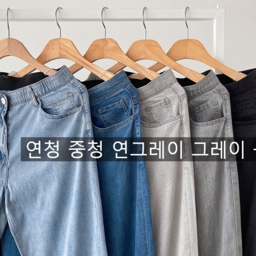 남자여름청바지 선택 시 체크 포인트 및 텐셀 데님팬츠 특징