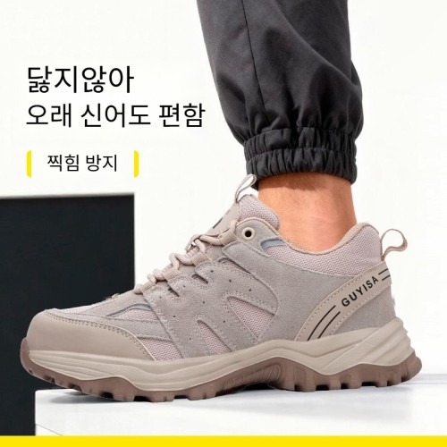 남자 작업화 선택 시 확인해야 할 편안함과 안전성