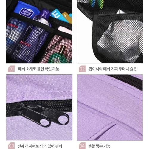 여행용 파우치 걸이식 세면도구, 구매 전 체크 포인트