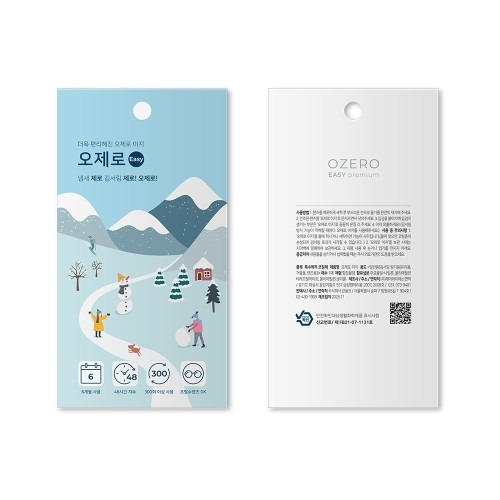 안경 김서림 방지제, 구매 전 체크포인트와 추천 상황
