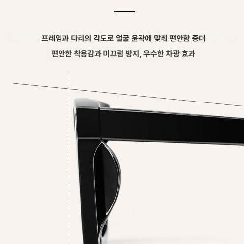 모범택시2 김소연 1호기사 선글라스 구매 전 확인 포인트