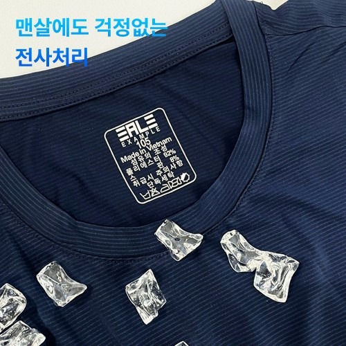 여름철 쾌적한 착용감, 기능성 긴팔티 구매 전 체크리스트