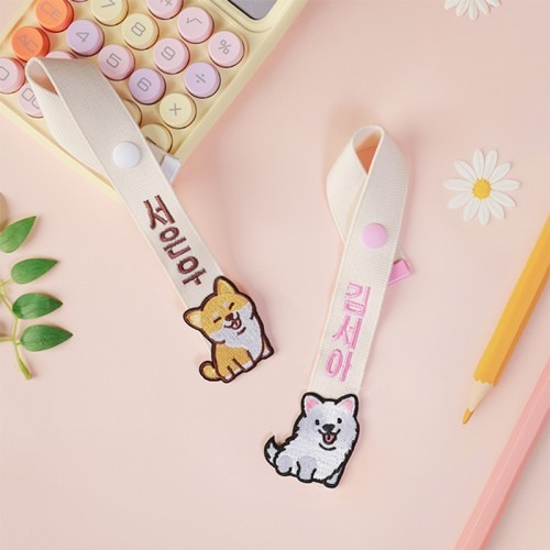 낮잠이불가방 이름표 선택 시 고려해야 할 점과 자수 와펜포함 네임택