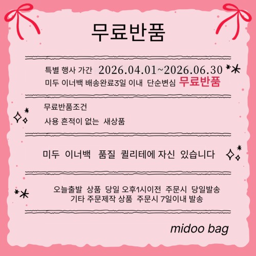 방수 나일론 이너백 선택 시 고려할 점