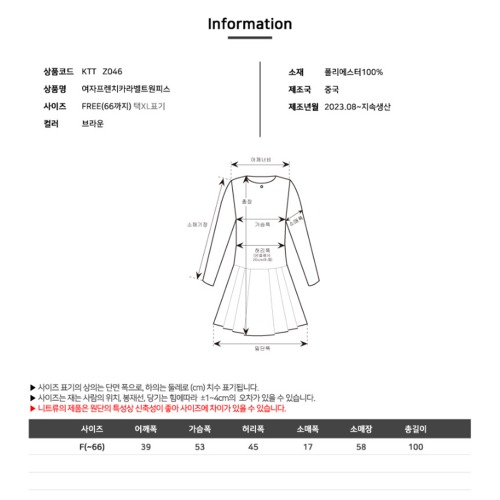 결혼식 하객룩 선택 시 고려해야 할 포인트