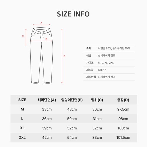여름 카고바지 고르기 전 체크포인트 및 이그잼플 쿨조거팬츠 특징